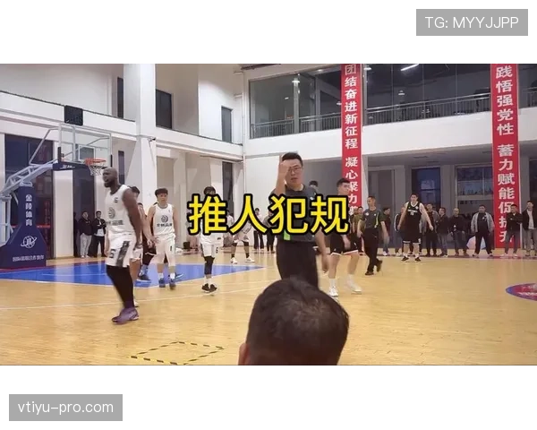 篮球规则中，带球撞人与阻挡犯规的判定边界如何区分？