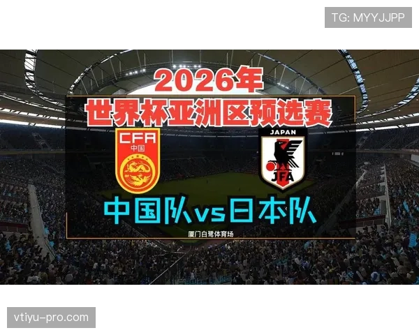 2026世界杯最佳第三比较规则有哪些步骤