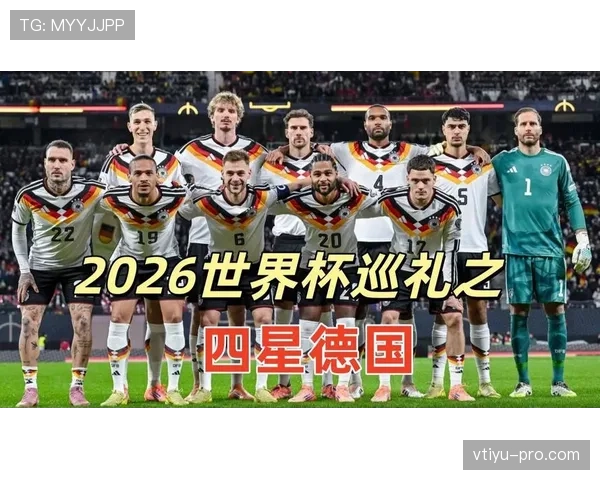 2026世界杯为什么这样安排出线