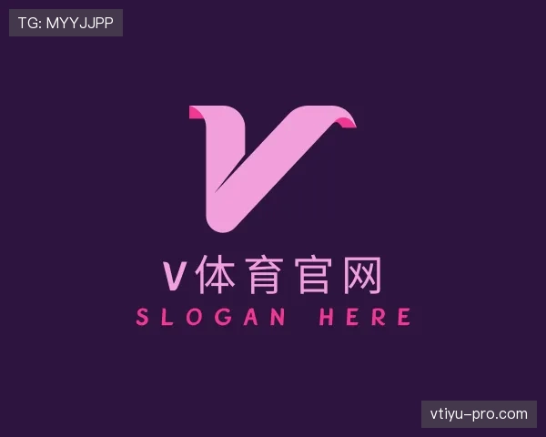 介绍v体育