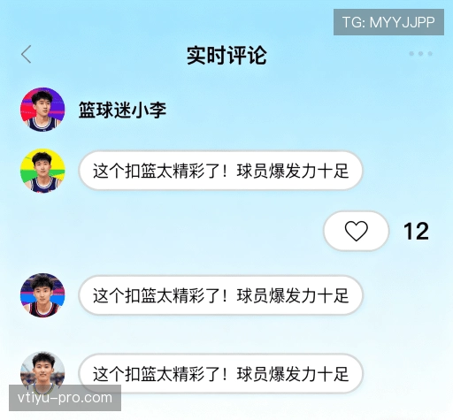 用户反馈精选